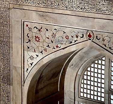  with inlaid calligraphy together with floral arabesques and motifs in 